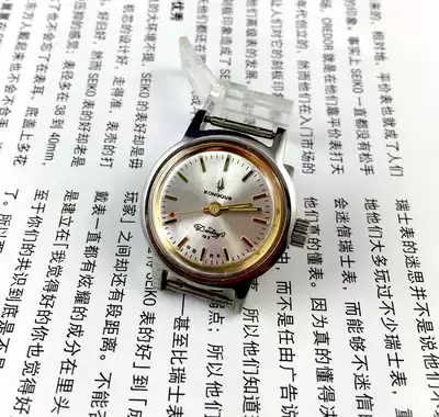 (Guangguang shop)Original stock Peacock brand women's mechanical watch diameter 26 mm manual mechanical
