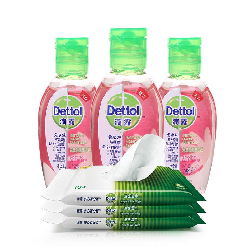 滴露儿童健康免水洗手液洋甘菊呵护50ml*3+装湿巾10片*3 赠手护包