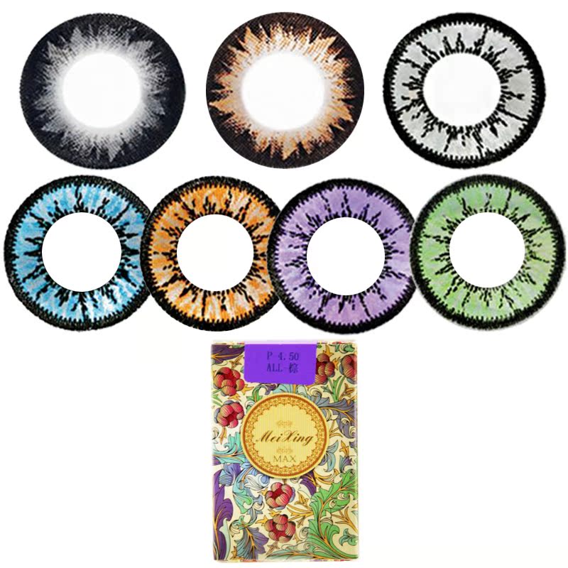 美星奥罗拉混血美瞳韩国彩色隐形眼镜年抛一片超显色-dy