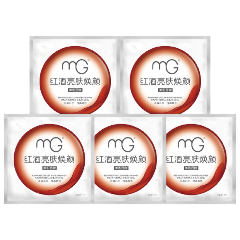 MG美即红酒亮肤焕颜面膜贴5片组合套装 美白提亮保湿补水