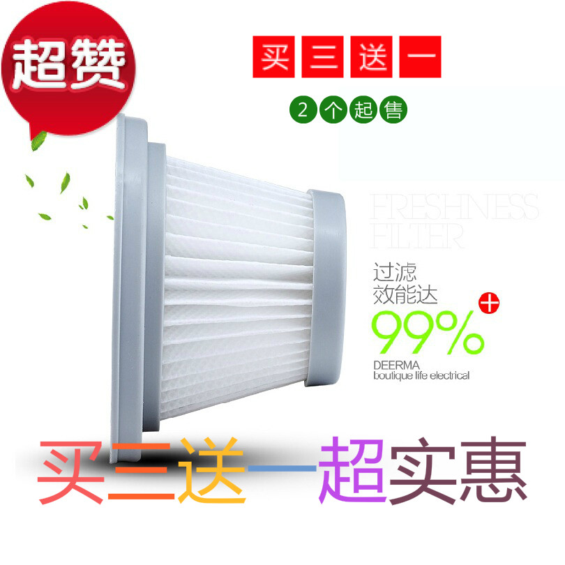 Del Mar Vacuum Cleaner Accessories DX118C Filter DX128C filter cartridge dust cup Haipa sends black cotton cushion