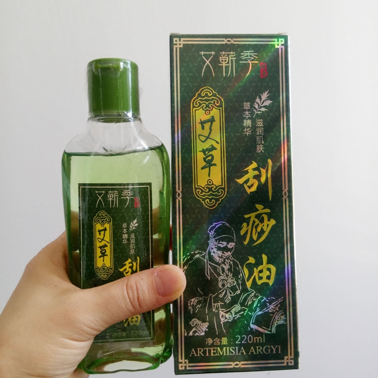 Household large bottle wormwood scraping oil whole body massage essential oil body push back through meridian open back universal cupping