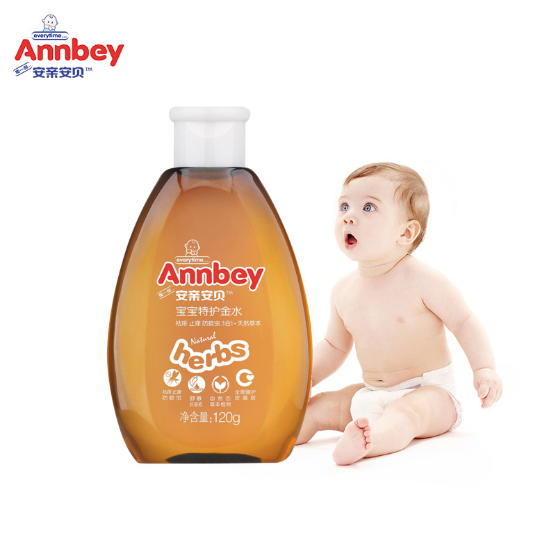 安亲安贝婴儿防蚊驱蚊水液 宝宝特护金水