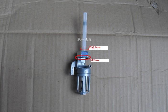 Locomotive fuel tank switch suitable for Wuyang wy125a old oil outlet valve oil switch