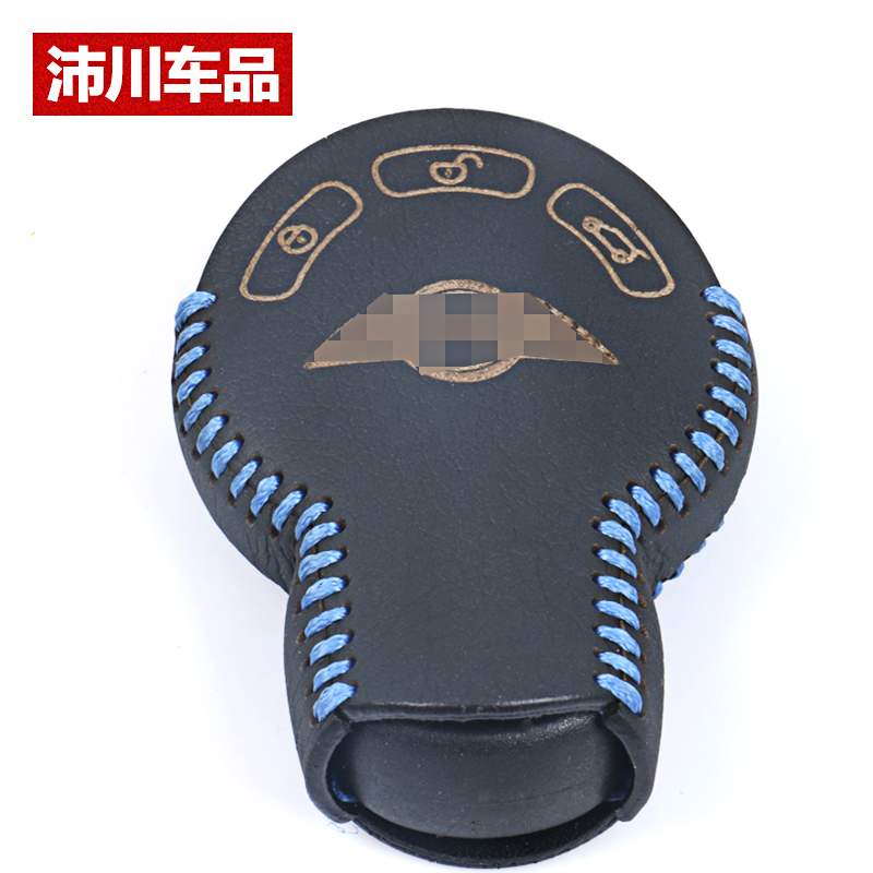 雅思兰汽车钥匙包钥匙套 适用于迷你MINI  cooper 新款迷你MINI等