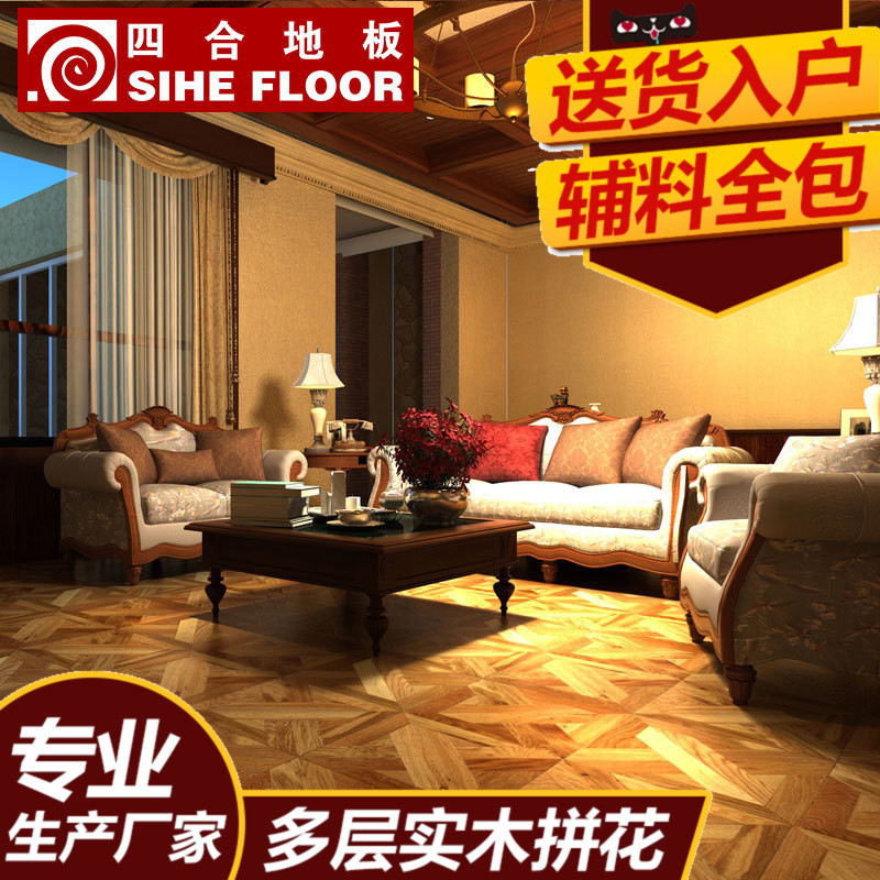 �ĺ�ʵľ���ϵذ�607000000810001����ƴ��