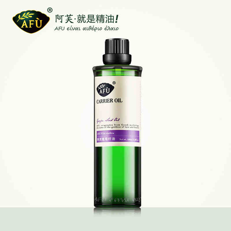 AFU阿芙葡萄籽油100ml  基底油按摩精油 身体 基础油深层滋养紧致