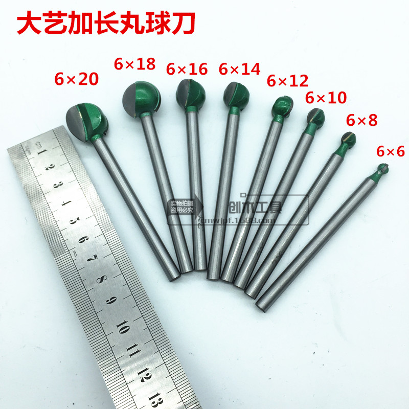 Daiyi lengthened ball knife wooden carving special spherical drill - shaped drill - grinding machine root carving set