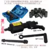 Labor-saving wrench Tire disassembly booster Truck tire disassembly repair tool Deceleration sleeve screw Manual pneumatic wrench