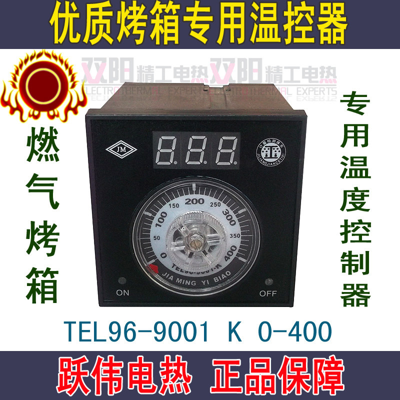 Gas oven special thermostat TEL96-2001 TEL96-9001 full specification 220V 380V universal