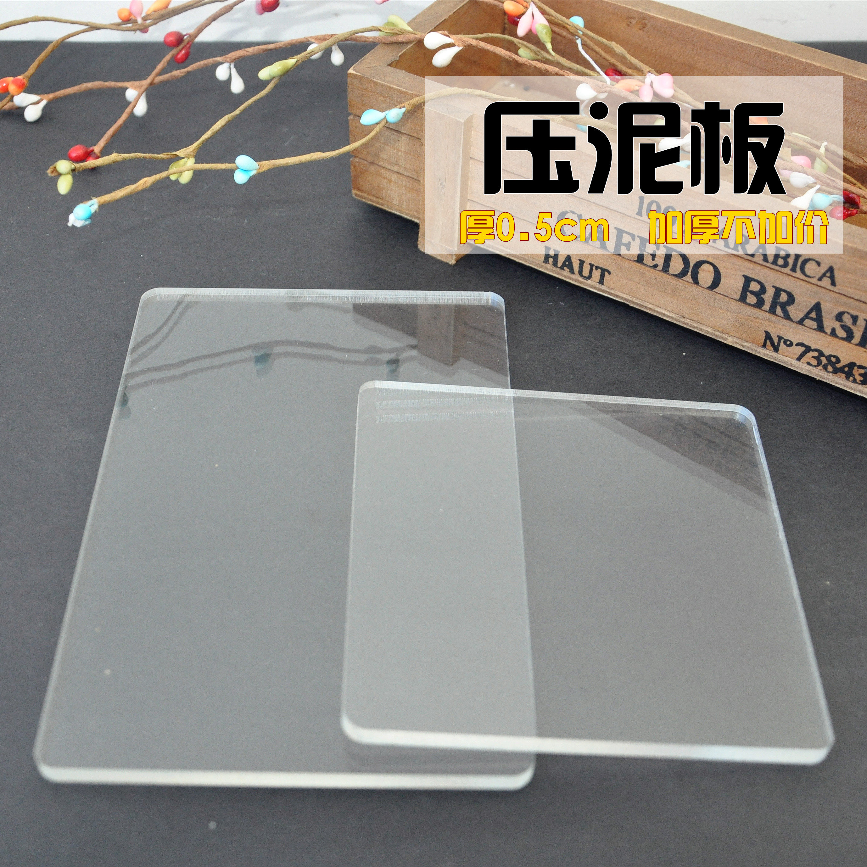 Pressure mud plate pressure plate pressure plate Ultra-light soil model DIY tools Acrylic rubbing strip rectangular Dolo