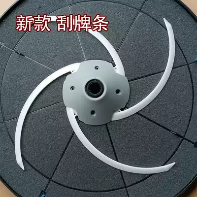 Roller coaster scratch strip New scratch strip automatic mahjong machine accessories Mahjong table accessories Dial strip Bird pass mahjong