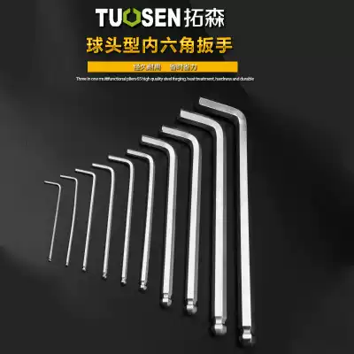 Factory direct sales Tuosen single hexagon wrench Metric ball head hexagon wrench multi-specification L-type wrench