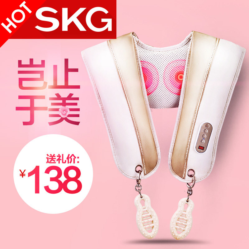 SKG按摩披肩 颈椎按摩器 颈部腰部肩部 肩颈捶打 颈肩敲敲乐正品