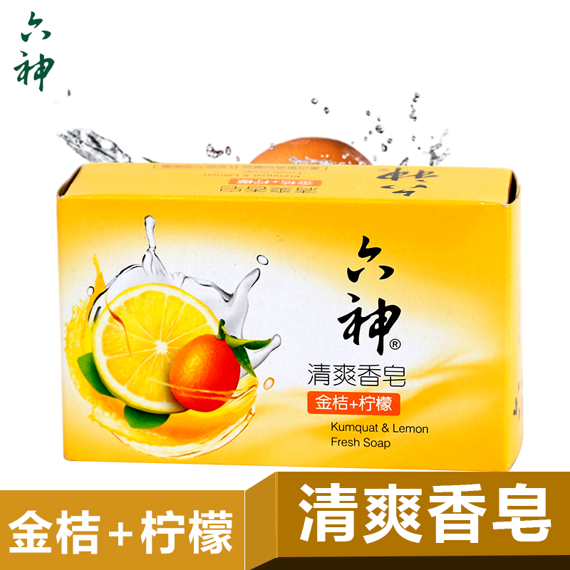 上海家化六神香皂清爽香皂  深层清洁 金桔+柠檬125g