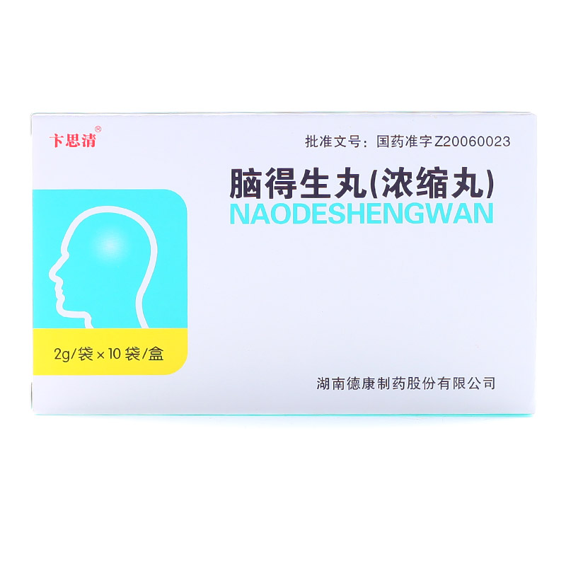 卞思清 脑得生丸(浓缩丸) 2g*10袋/盒