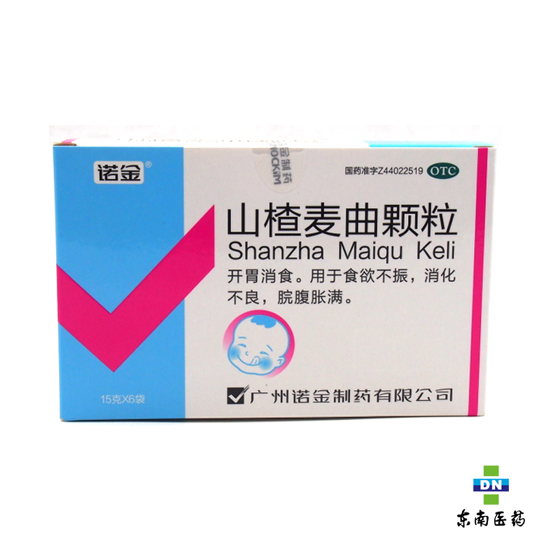 诺金 山楂麦曲颗粒 15g*6袋 开胃消食 食欲不振 消化不良脘腹胀满