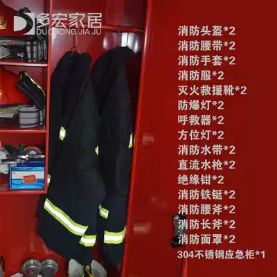 Fire suit fire hose helmet miniature fire station fire fighting equipment fire suit set Fire Station fire suit