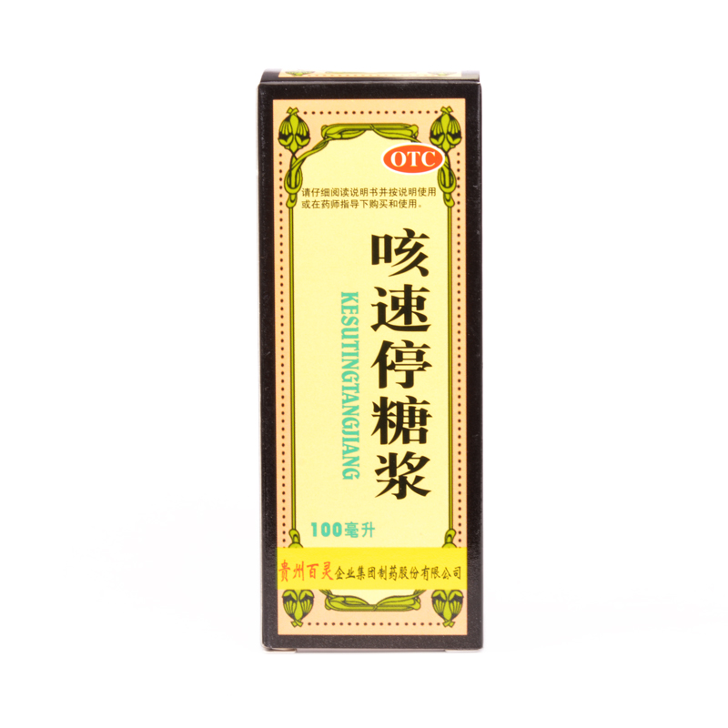 贵州百灵咳速停糖浆 100ml*1瓶/盒 补气养阴 润肺止咳 益胃生津
