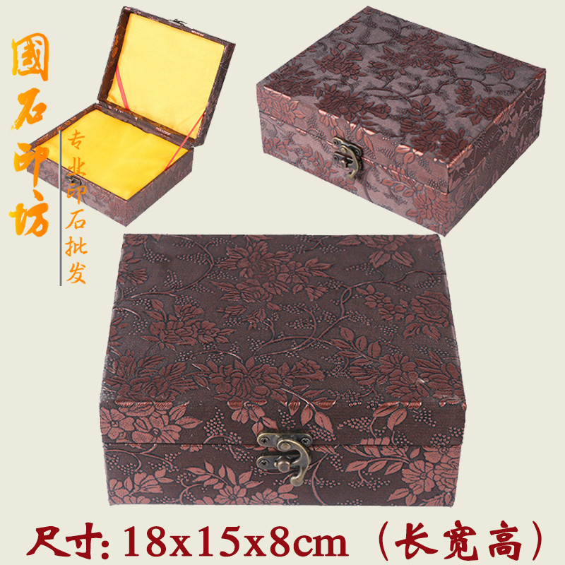 18x15x8 Shoushan Stone Gold Stone Seal Engraving Calligraphy And Painting Gift Seal Packaging Leather Case with Calligraphy And Calligraphy Seal Jinbox