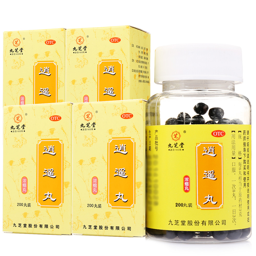 5盒+面膜】九芝堂 逍遥丸 200浓缩丸 疏肝月经不调 调经 痛经药