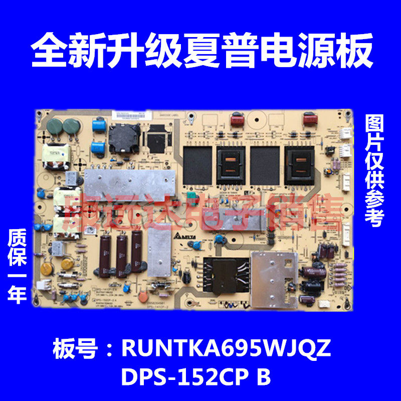  RUNTKA688WJQZ Sharp LCD-46FF1A LCD-52FF1ARUNTKA695WJQZ board