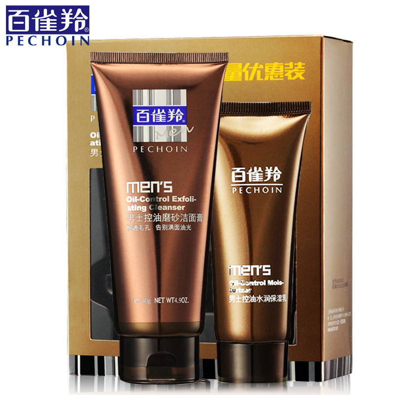 百雀羚男士控油磨砂洁面膏140g 控油保湿洗面奶洁面乳套装正品男