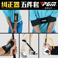 5 mảnh bộ! PGM Golf Người Mới Bắt Đầu Nguồn Cung Cấp Tư Thế Corrector Cánh Tay Ép Swing Huấn Luyện Viên bộ dụng cụ đánh golf	