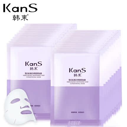 韩束雪白肌面膜贴20贴 美白补水保湿滋润 收缩毛孔男女化妆品