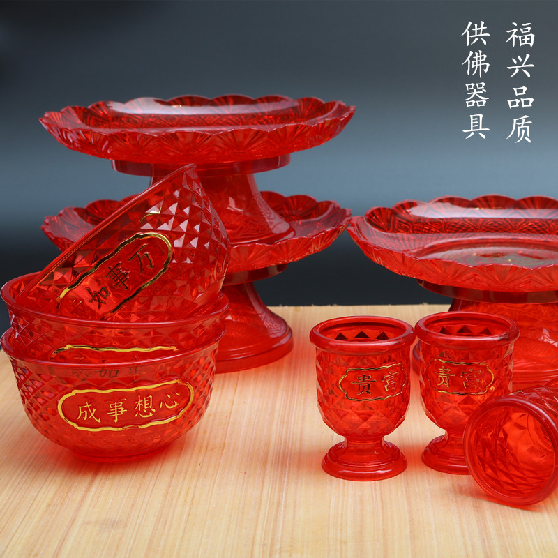 Fuxing quality crystal plastic for a bowl of fruit for a tray holy water glass Buddhist supplies Buddhist supplies Buddha