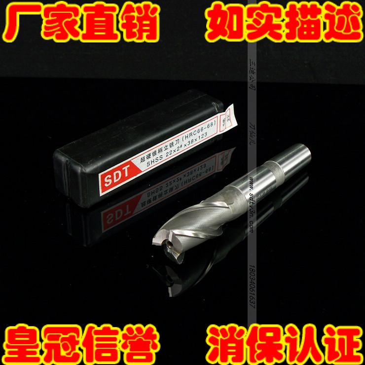 22 * 2# * 38 * 123-3F three-edged 3 teeth ultra-hard cone shank vertical milling cutter SHSS material M2AL HRC66-68