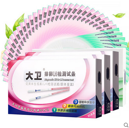 大卫 排卵试纸30条精确测排卵期测试纸+10早孕试纸+精子检测LP