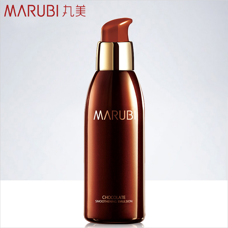 丸美巧克力丝滑乳150ml 保湿补水女 美妆乳液 专柜正品专卖
