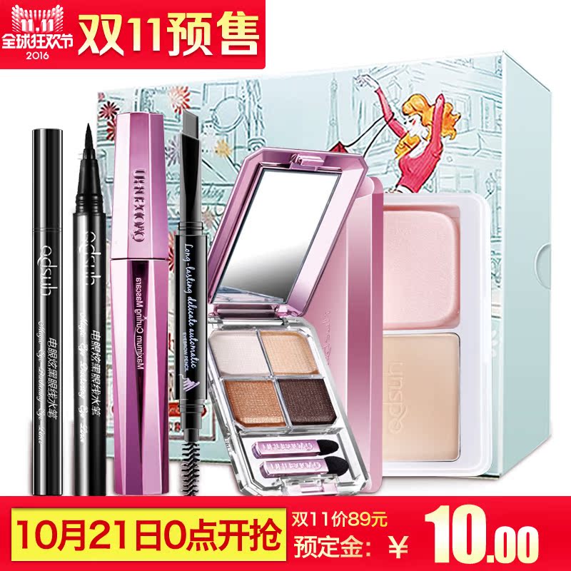 【预售】巧迪尚惠绝色公主彩妆套盒眼线笔不晕染防汗防水粉饼定妆