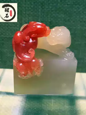 Shoushan Stone boutique decoration seal Tianhuang chicken blood clever color crystal Furong ancient beast Pixiu golden stone seal carving