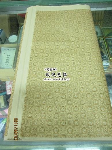 Recommended - Studio Bao - Paper - High-end practice - Calligraphy Painting - YuanBookpaper