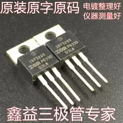 Original Original IRF3205 Large Chip Inverter Controller MOS Field Effect Transistor