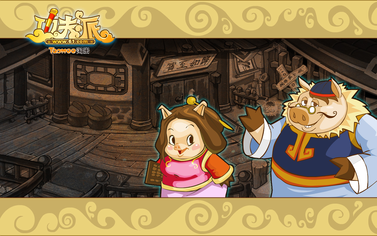 Rainbow Island 20 yuan seller charge