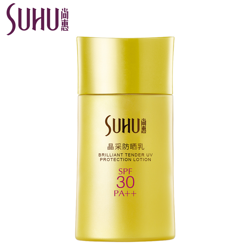 SUHU尚惠晶采防晒乳SPF30 面部全身保湿防晒隔离乳液防紫外线