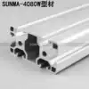 4080W Industrial aluminum extrusion materials Aluminum alloy profiles Aluminum extrusion materials accessories frame Aluminum extrusion materials guide rail free cutting