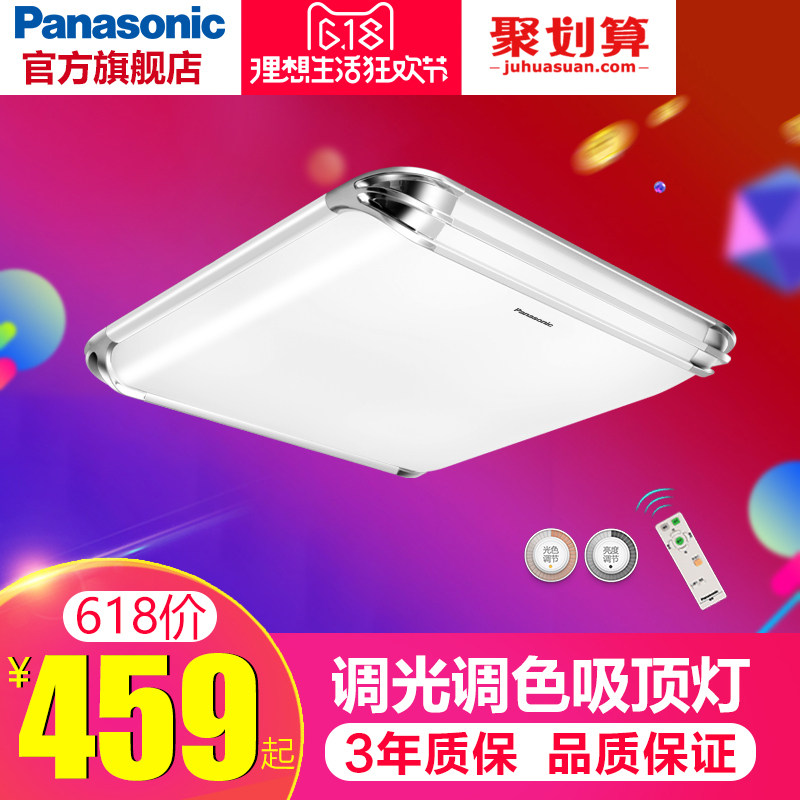 ��������led������HHLAZ-6051