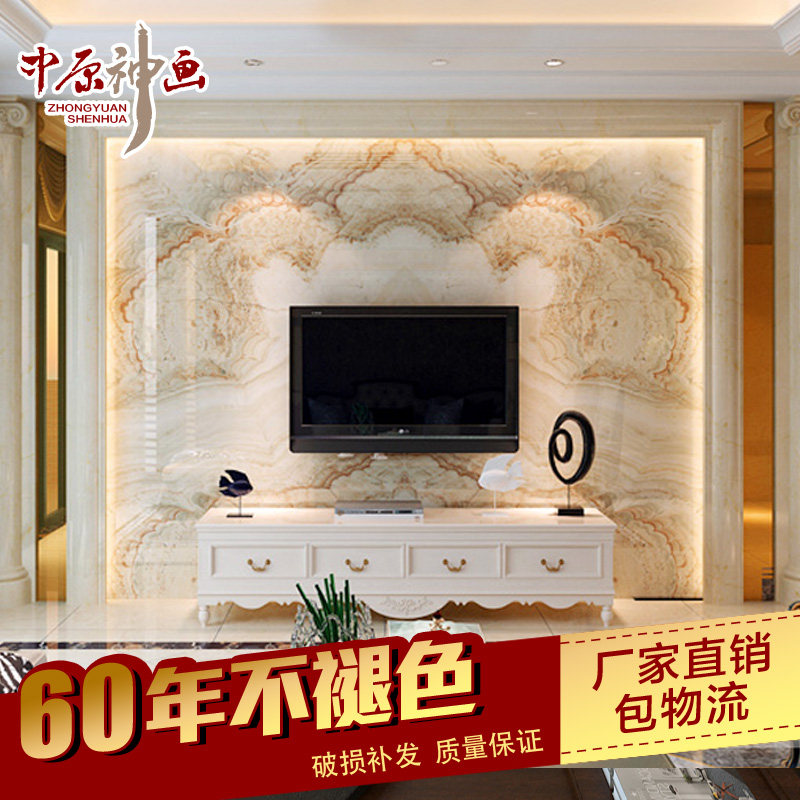 ��ԭ��3d΢��ʯ��ש��ʯ��