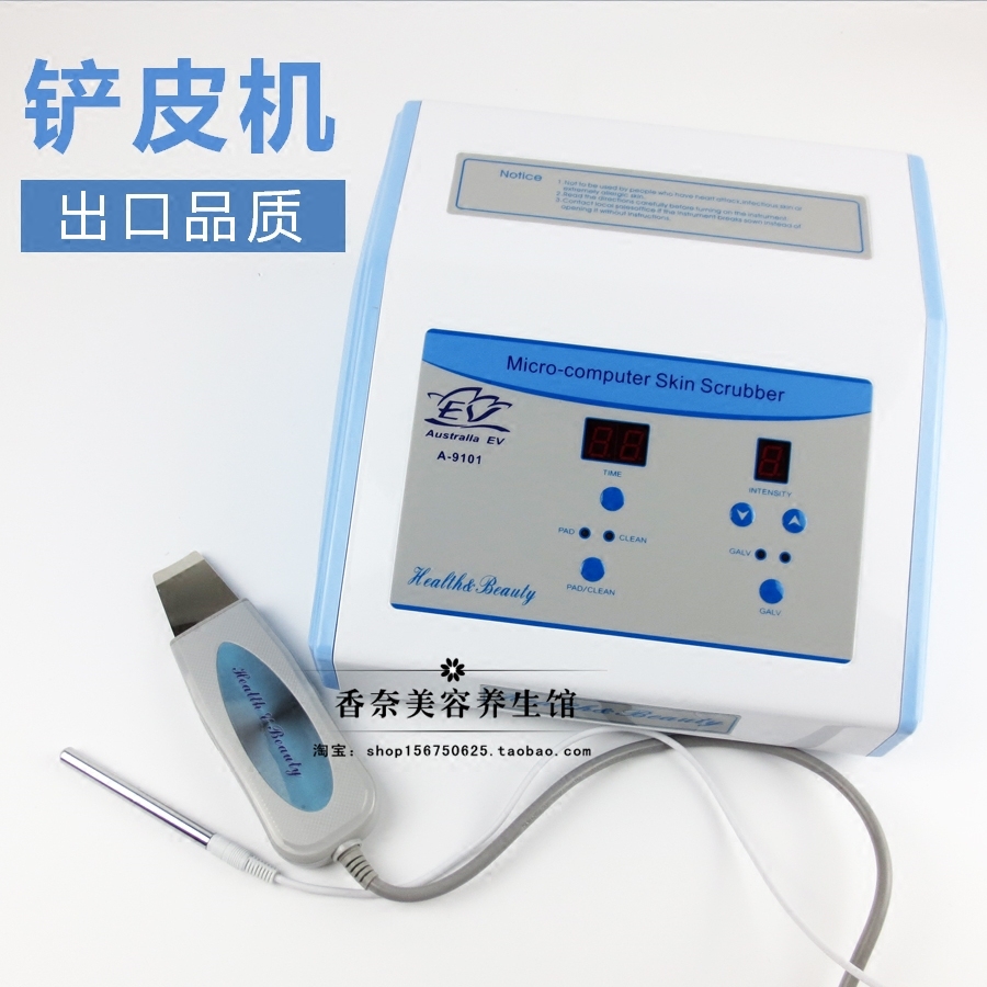 High-frequency skin deep cleaning instrument Ultrasonic peeling machine to remove blackheads, acne and dirt