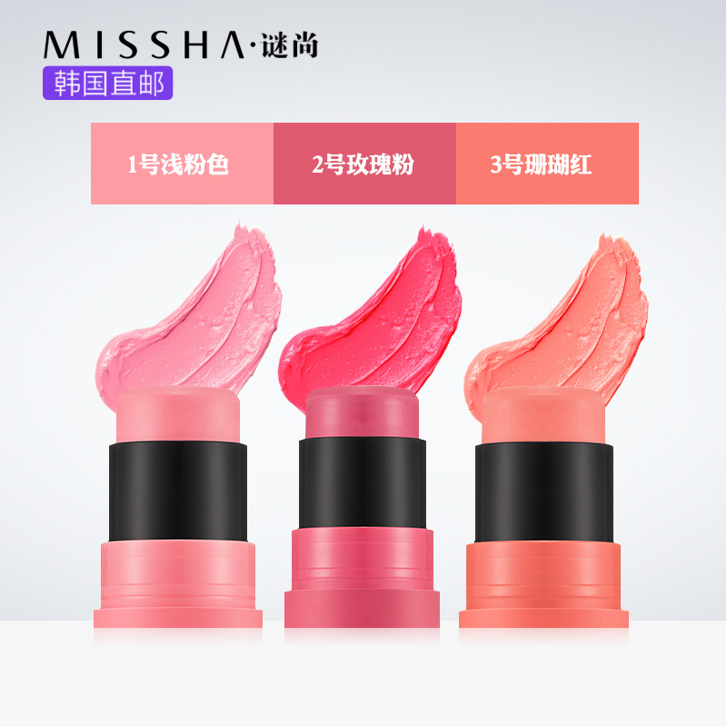 Missha/谜尚M丝绒腮红棒修容棒【淘粉】