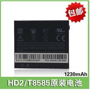 HTC dopoda a8188 T7373 T8388 Touch Pro2 original mobile phone battery