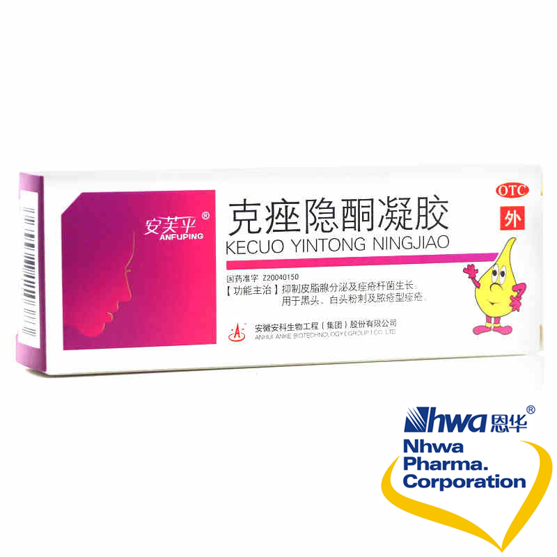 安科 克痤隐酮凝胶6g 祛痘痤疮粉刺痘印膏 去痘印nh