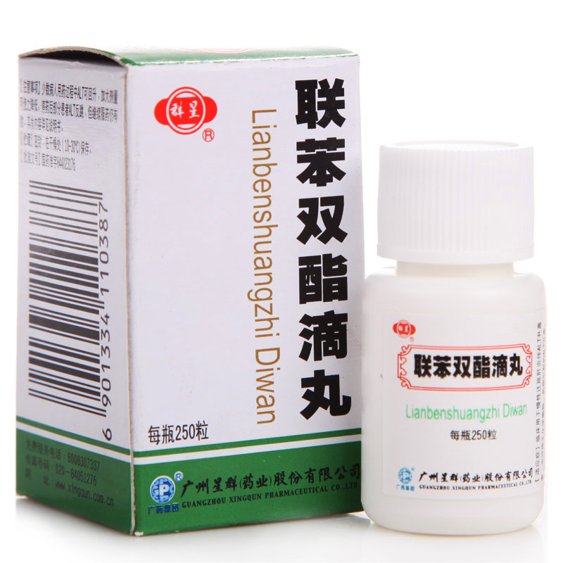 群星 联苯双酯滴丸 1.5mg*250粒*1瓶/盒