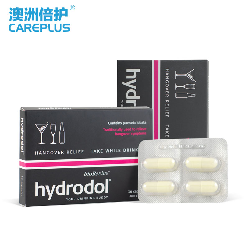 Hydrodol 醒酒宝胶囊16粒装 解酒护肝防宿醉 应酬必备 澳洲直邮