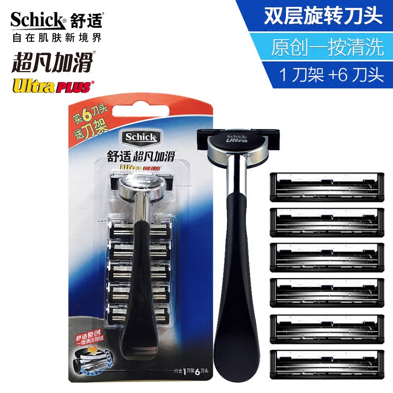 Schick Comfort Ultra Fan Plus Slip Shaving Hob Head Replacement 6 Cutter Fit Deliver 1 Knife Handle