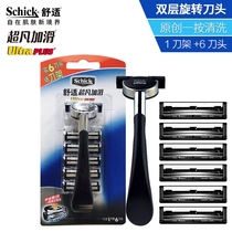Schick Comfort Extra Smooth Razor Head Refill 6 heads for 1 blade holder